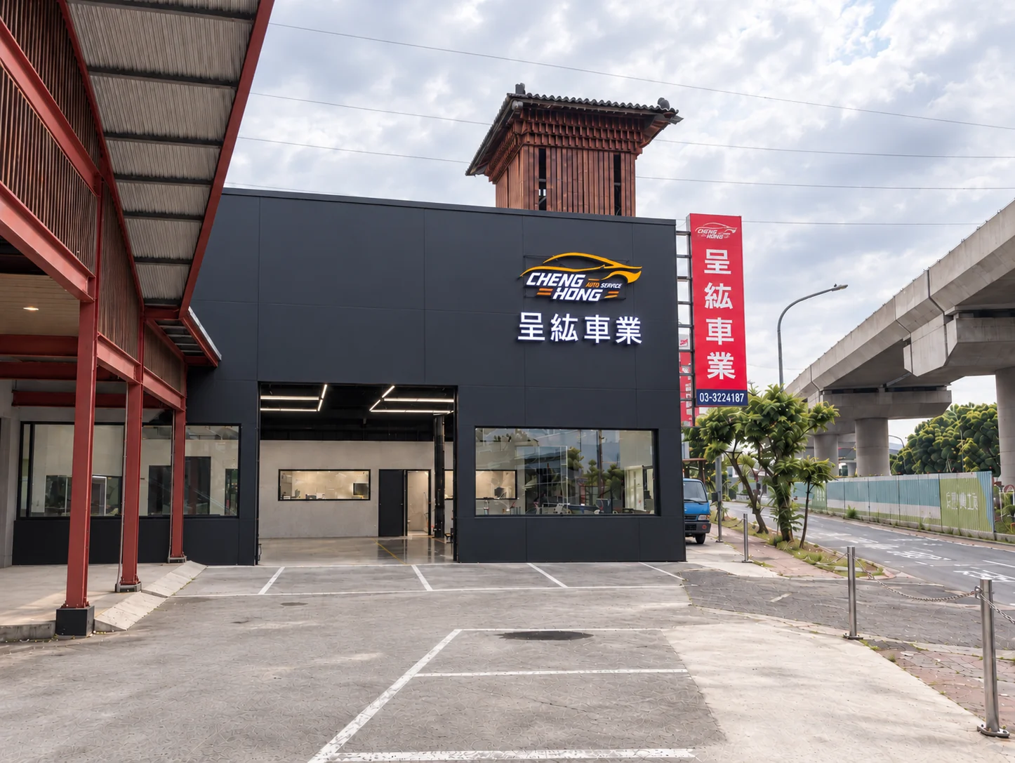 呈紘汽車保修位於桃園蘆竹的門面